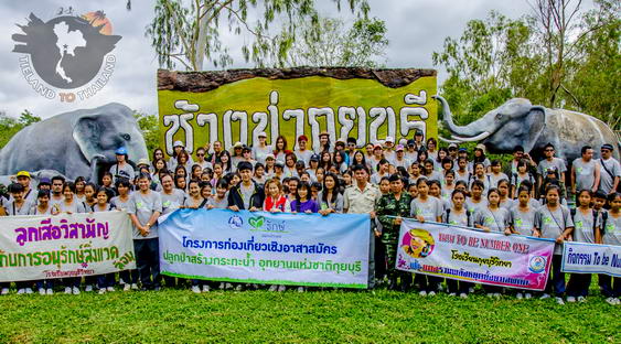 Trabajo voluntario en el Parque Nacional Kui Buri
