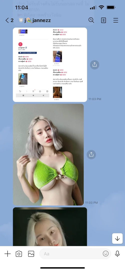 Guía de Fiwfans: ¿Cómo reservar online a las chicas tailandesas más atractivas?