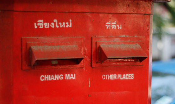 Historias de lectores: Amy Clover visita Chiang Mai Historias de lectores: Amy Clover visita Chiang Mai