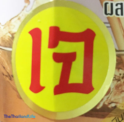 Una guía completa del festival vegetariano en Tailandia: qué esperar, dónde celebrar y qué comer