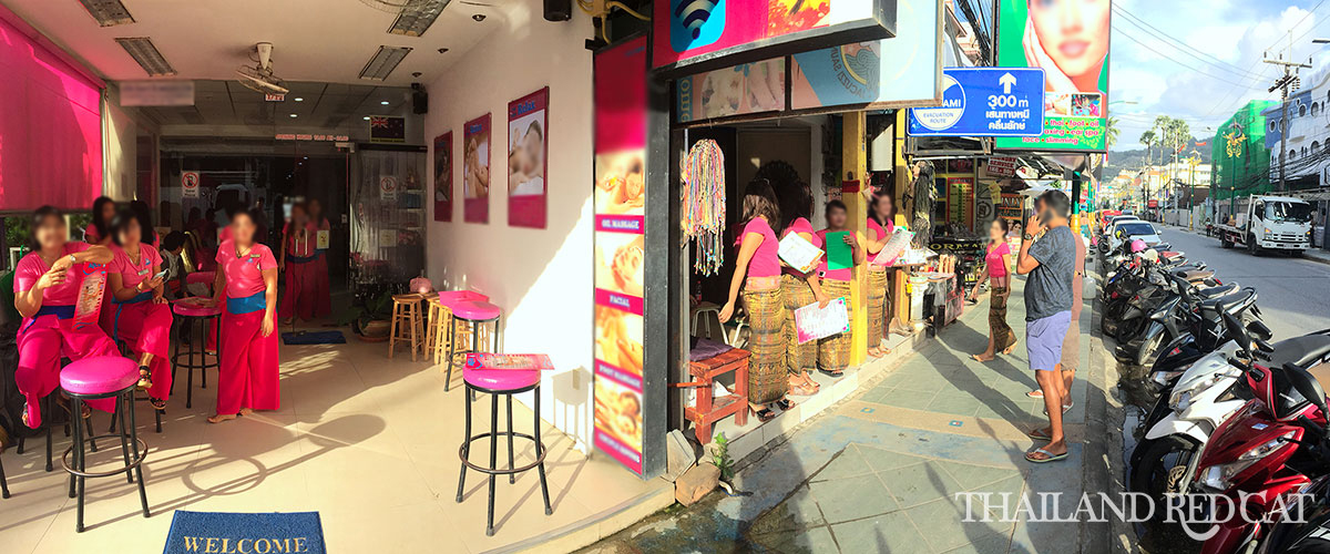 Masaje con final feliz en Phuket (paja/mamada)