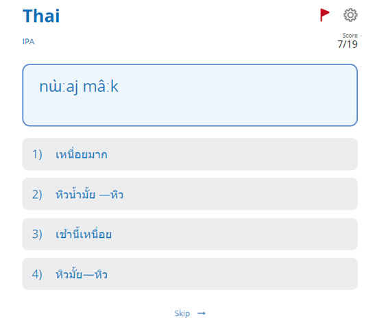 Aprender tailandés con Glossika: ventajas y desventajas del método de repetición espaciada