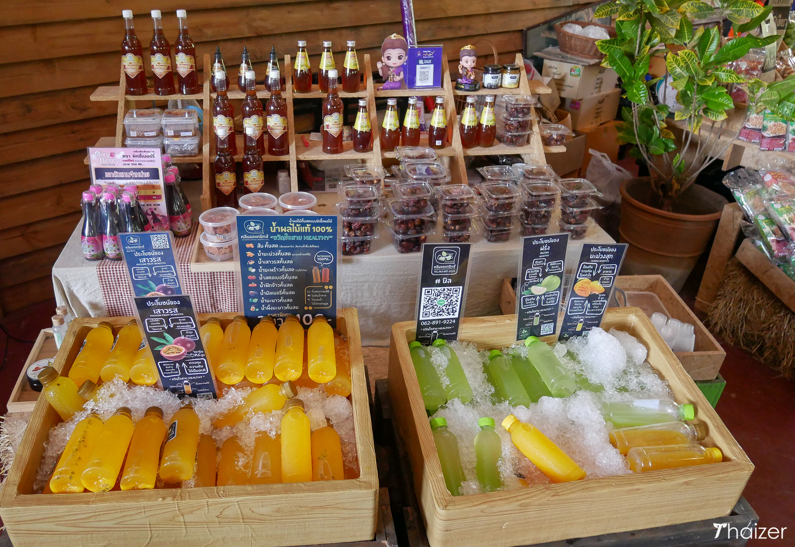 Sabai Sabai en Khao Yai