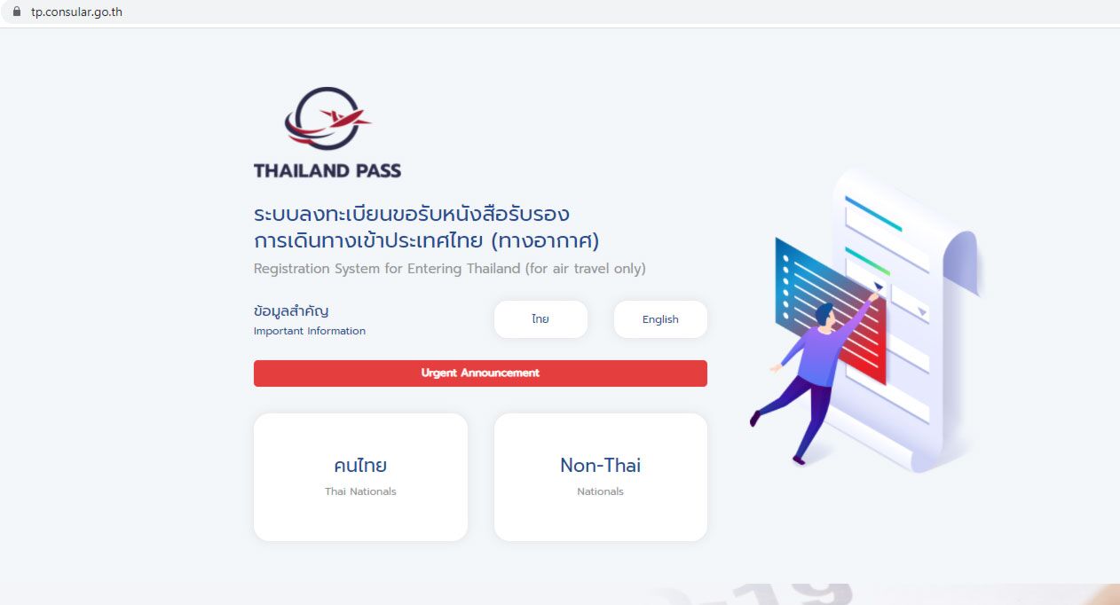 Se revisaron las reglas de Test and Go; Instrucciones paso a paso para solicitar un pasaporte tailandés; Nuevo requisito de seguro COVID