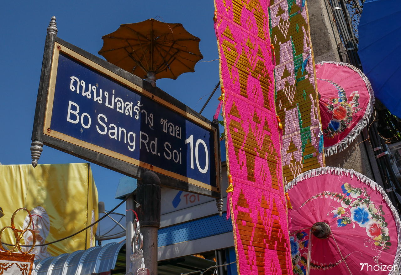 Pueblo paraguas de Bo Sang, Chiang Mai