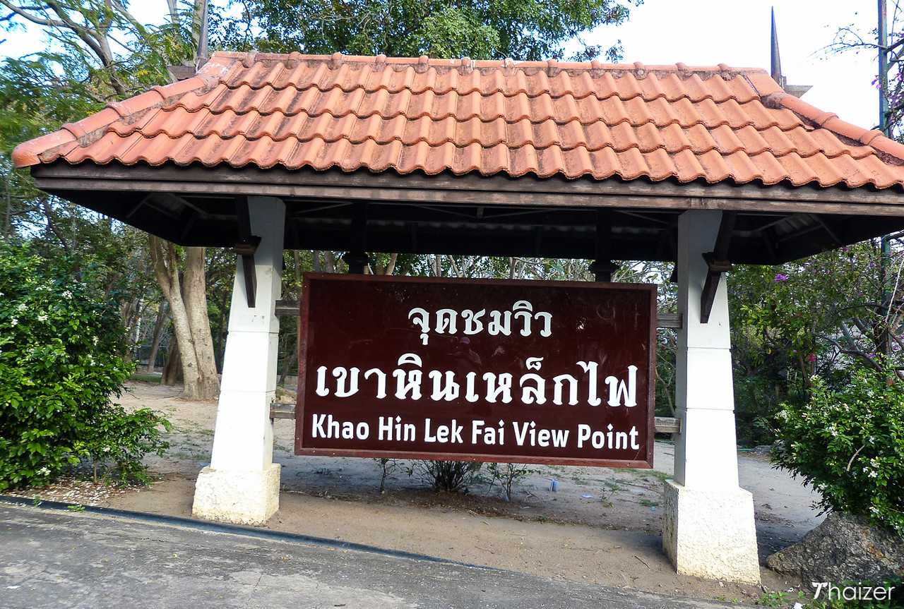 Mirador Khao Hin Lek Fai, Hua Hin