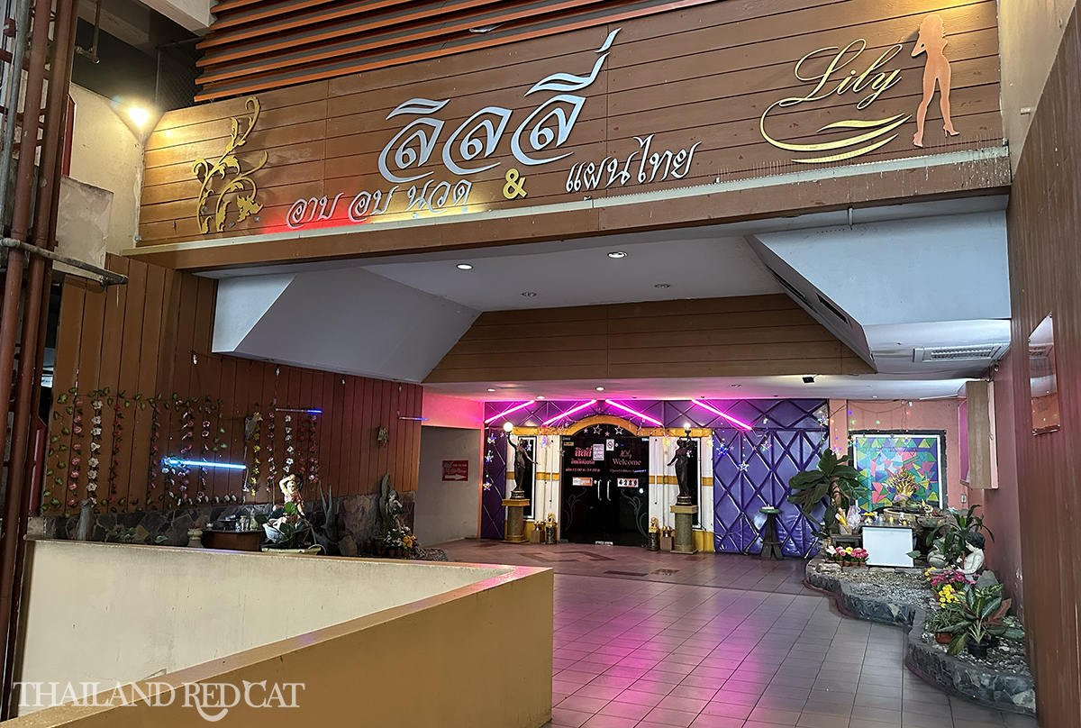 Vida nocturna y chicas tailandesas en Khon Kaen