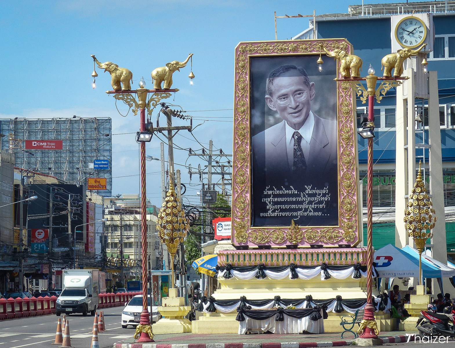 Conmemorando al Rey de Tailandia en el Día del Padre