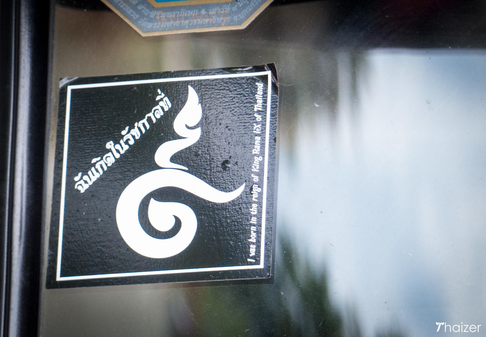 Conmemorando al Rey de Tailandia en el Día del Padre