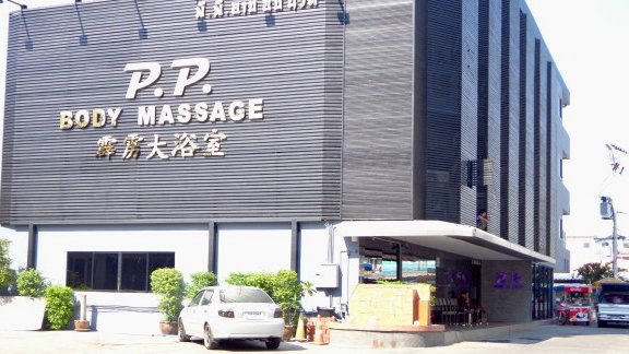 Los 5 mejores salones de masajes tailandeses en Pattaya