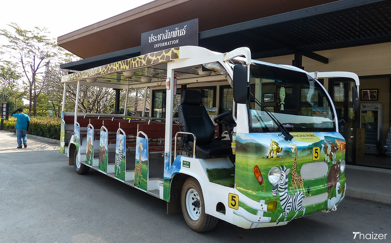 Parque Singha (Granja Boon Rawd), Chiang Rai