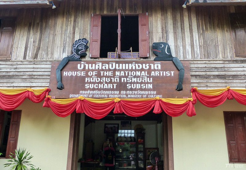 Museo de Marionetas de Sombras Nang Talung, Nakhon Si Thammarat