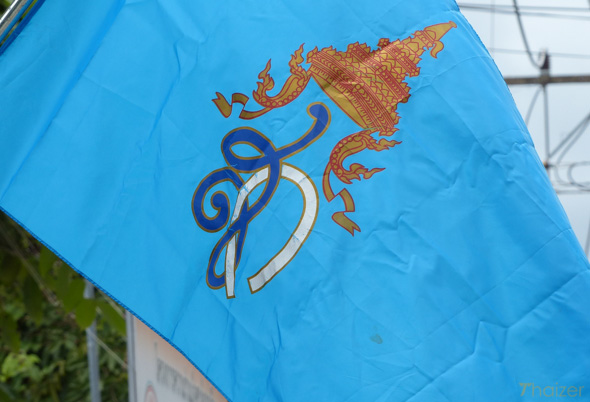 Cumpleaños de la Reina y Día de la Madre.