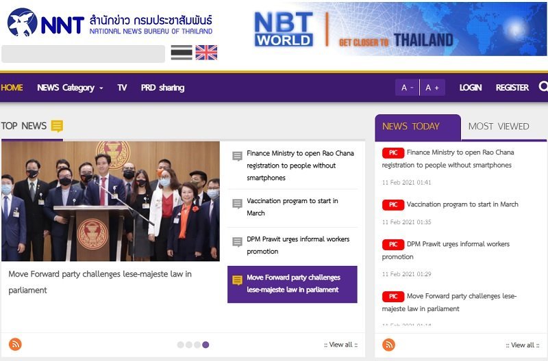 14 periódicos tailandeses online en inglés (y más fiables que el Bangkok Post) 14 periódicos tailandeses online en inglés (y más fiables que el Bangkok Post)