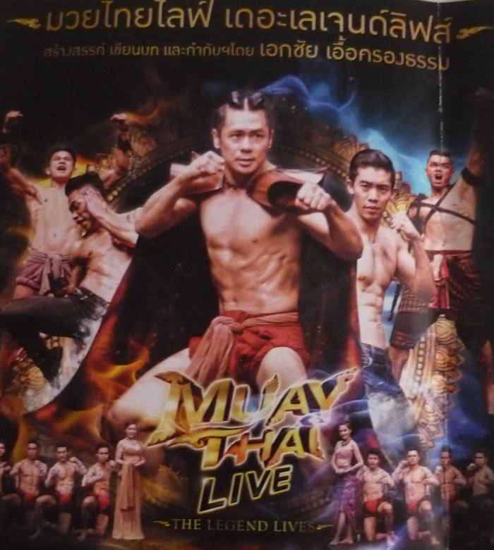 Muay Thai en vivo, Bangkok