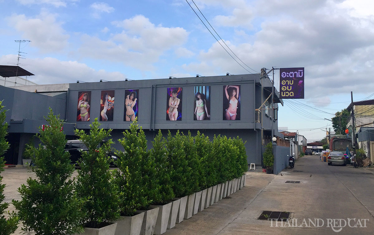 Resumen de masajes sexuales en Tailandia