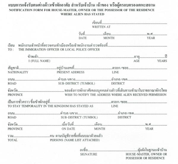 Guía rápida del formulario TM30: Reporta tu estancia