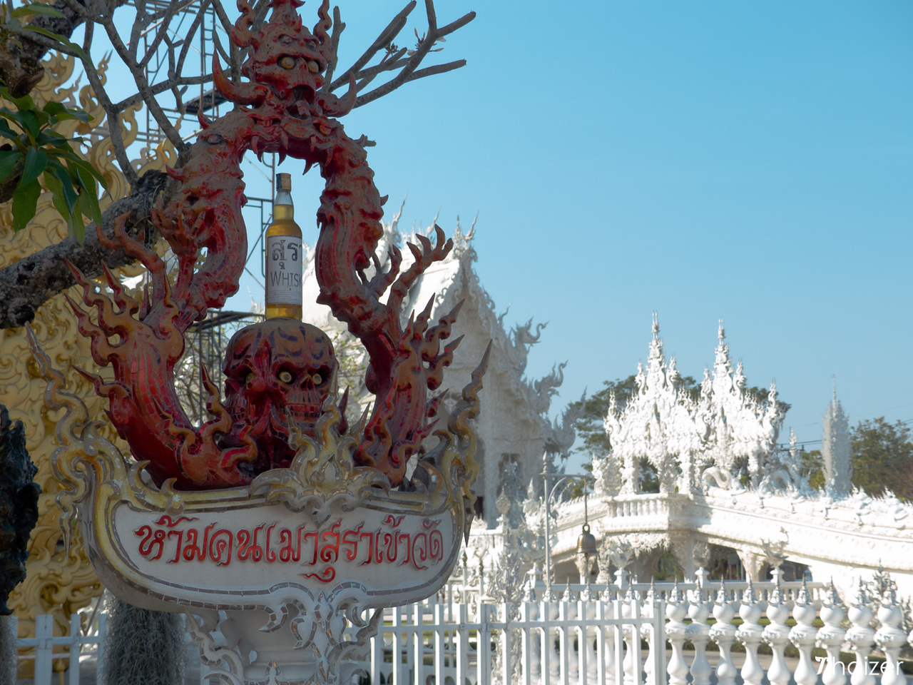 Templo Blanco, Chiang Rai (Wat Rong Khun)