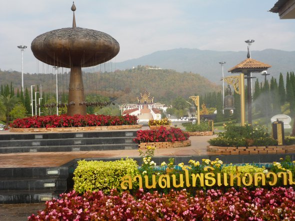 Flora Real Ratchaphruek, Chiang Mai