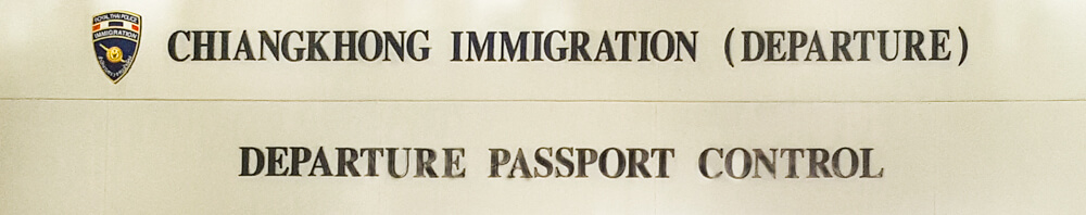 Ruta fronteriza: de Chiang Mai a Chiang Khong – cruce terrestre de Huay Xai Ruta fronteriza: de Chiang Mai a Chiang Khong – cruce terrestre de Huay Xai