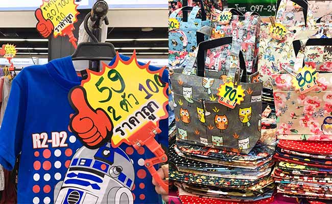 Una guía turística del centro MBK en Bangkok (Mah Boon Krong)