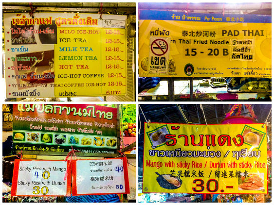 El sistema tailandés de doble precio