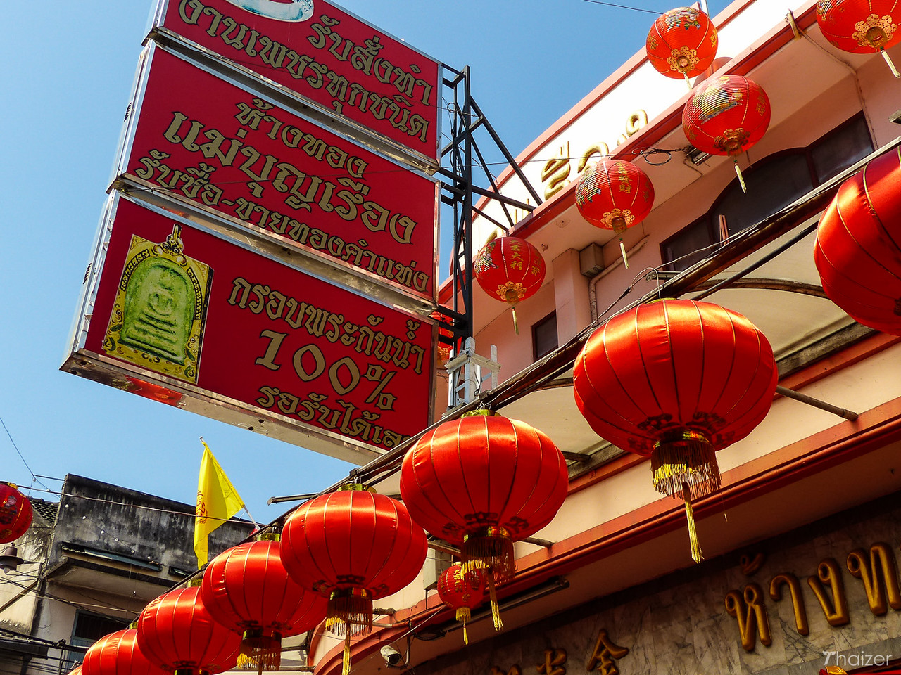 Colores de Tailandia: rojo brillante