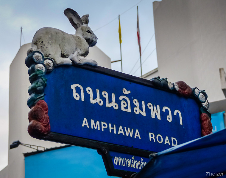 Los conejos de Chanthaburi Los conejos de Chanthaburi