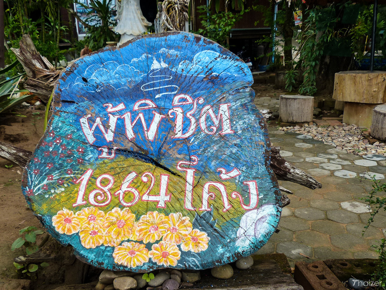 Wat Phra That Doi Kong Mu, Mae Hong Son Wat Phra That Doi Kong Mu, Mae Hong Son