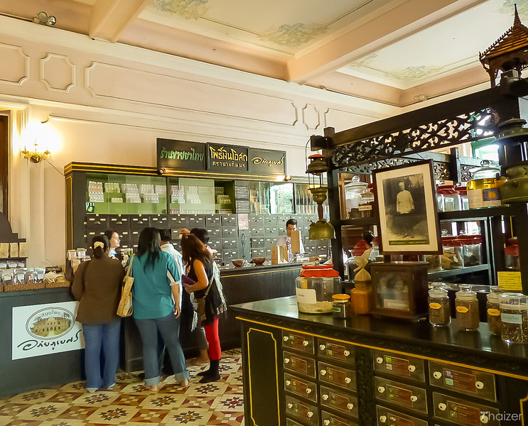 Hospital Chao Phraya Abhaibhubejhr y Museo de Medicina Tradicional Tailandesa, Prachinburi Hospital Chao Phraya Abhaibhubejhr y Museo de Medicina Tradicional Tailandesa, Prachinburi