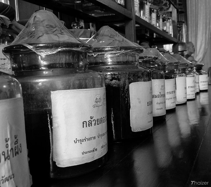 Hospital Chao Phraya Abhaibhubejhr y Museo de Medicina Tradicional Tailandesa, Prachinburi Hospital Chao Phraya Abhaibhubejhr y Museo de Medicina Tradicional Tailandesa, Prachinburi