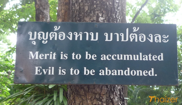 El budismo y la búsqueda del mérito.