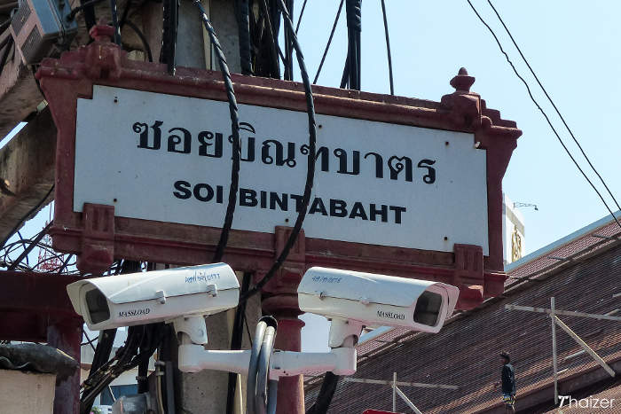 Explosiones de bombas en Hua Hin y Trang Explosiones de bombas en Hua Hin y Trang