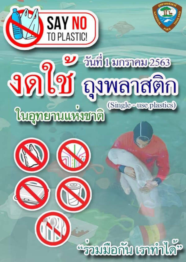 Tailandia quiere reducir el uso de bolsas de plástico