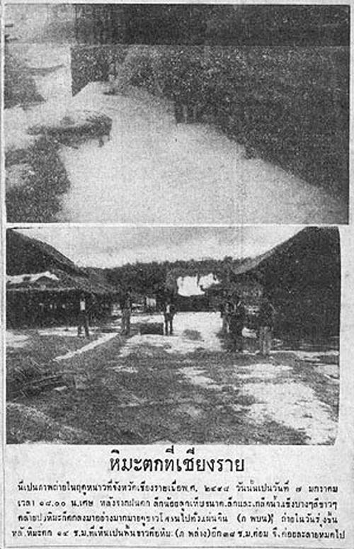 ¿Realmente nevó en Tailandia en 1955? (La verdad revelada)